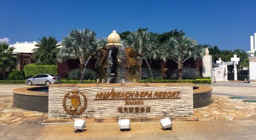 Hna Resort Haikou Haikou  Exterior foto